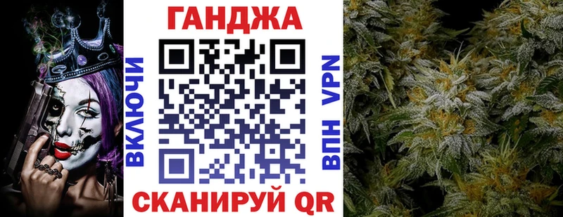 Хочу наркоту Киселёвск Марихуана