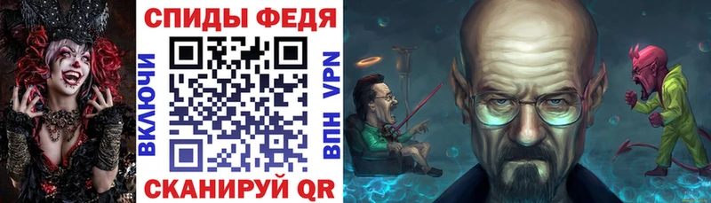 нарко площадка Telegram  Киселёвск  АМФЕТАМИН VHQ  ОМГ ОМГ как войти 