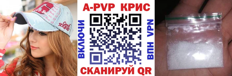 хочу наркоту  Киселёвск  APVP крисы CK 