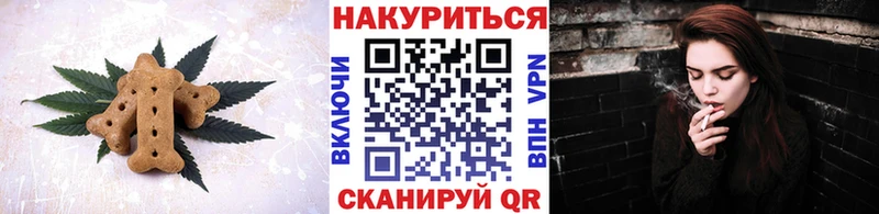 Canna-Cookies марихуана  Киселёвск 