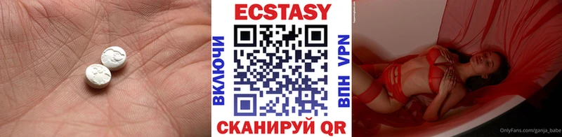 Экстази 99% Киселёвск