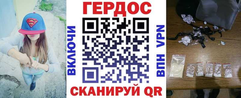 как найти закладки Киселёвск Героин афганец