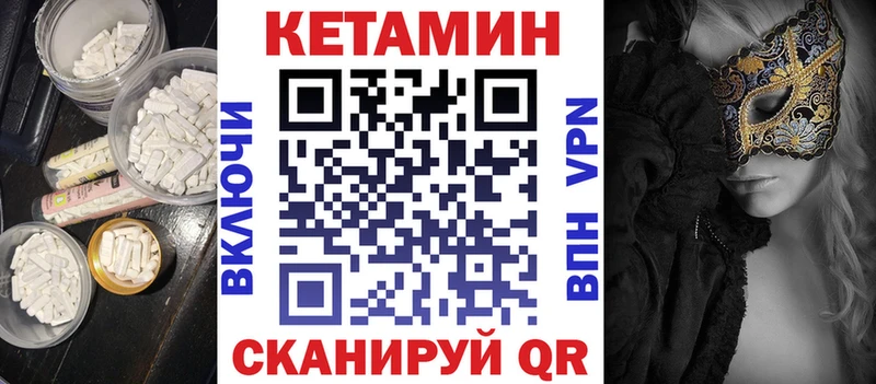 наркотики  Киселёвск  КЕТАМИН ketamine 