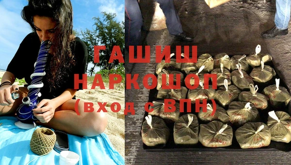 гашиш Алексин