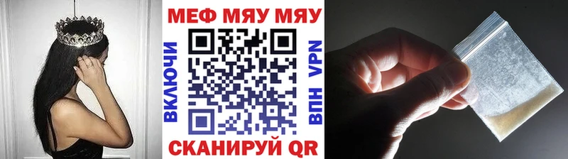 мориарти наркотические препараты  Киселёвск  МЕФ mephedrone 