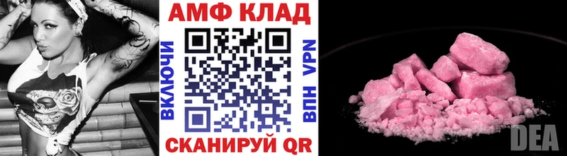 Первитин пудра  Киселёвск 