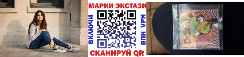 Марки N-bome 1,8мг  Киселёвск 