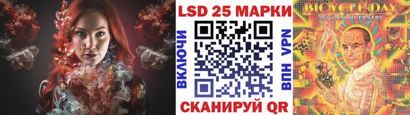 Марки NBOMe 1,8мг Киселёвск