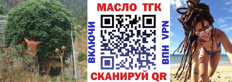 ТГК вейп  Киселёвск 